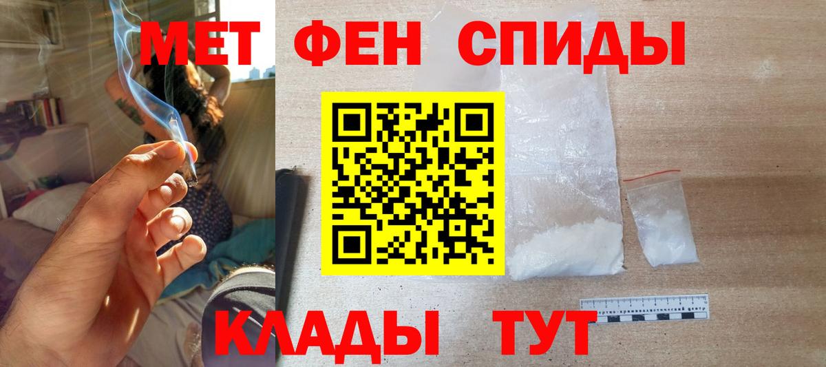 АМФЕТАМИН VHQ Павловский Посад