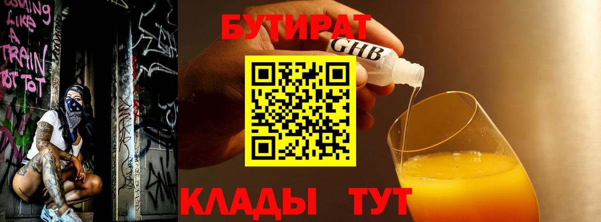 Меф Павловский Посад