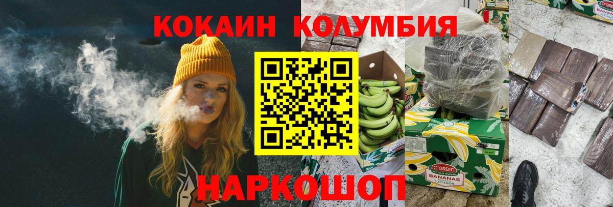 Конопля  ГАШИШ  APVP СОЛЬ кристаллы  Вход с VPN  Cocaine  Павловский Посад  Продажа наркотиков  Меф МЯУ МЯУ   Меф  ГАШ 