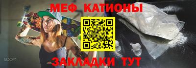 ПСИЛОЦИБИНОВЫЕ ГРИБЫ Татарск