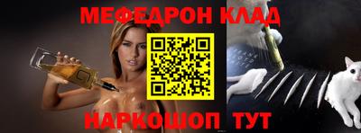 меф VHQ Тара
