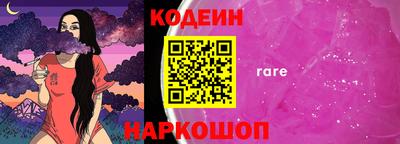 ПСИЛОЦИБИНОВЫЕ ГРИБЫ Татарск