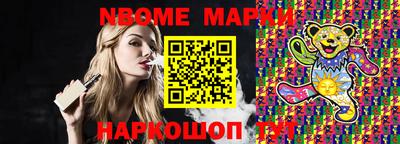 ПСИЛОЦИБИНОВЫЕ ГРИБЫ Татарск
