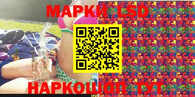 ПСИЛОЦИБИНОВЫЕ ГРИБЫ Татарск