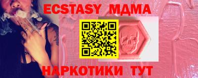 ПСИЛОЦИБИНОВЫЕ ГРИБЫ Татарск