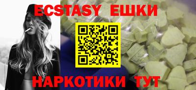 ПСИЛОЦИБИНОВЫЕ ГРИБЫ Татарск