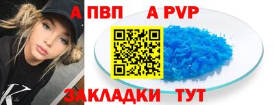 меф VHQ Тара