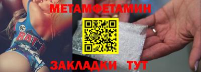 меф VHQ Тара