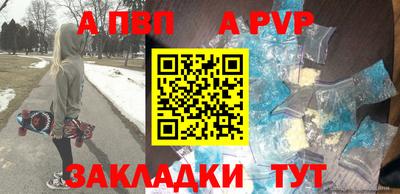 меф VHQ Тара