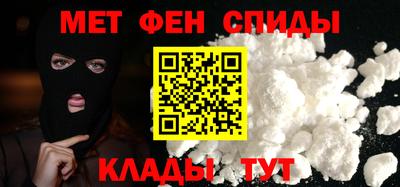 меф VHQ Тара
