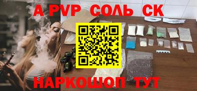 ПСИЛОЦИБИНОВЫЕ ГРИБЫ Татарск