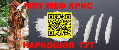 меф VHQ Тара