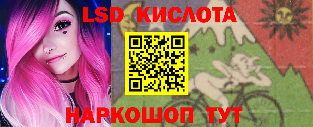 Павловский Посад  Лсд 25 экстази  Вход с VPN  Лсд 25 экстази ecstasy 
