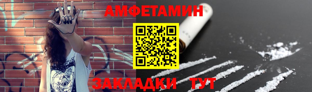 Павловский Посад  Метамфетамин пудра  Вход с VPN  Метамфетамин пудра 