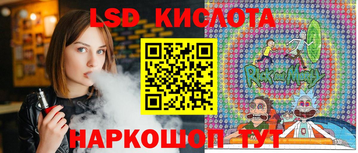 Марки N-bome  Вход с VPN  Павловский Посад  Наркотические марки 1,8мг 
