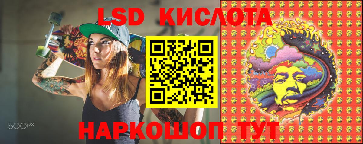 Марки NBOMe 1500мкг Павловский Посад